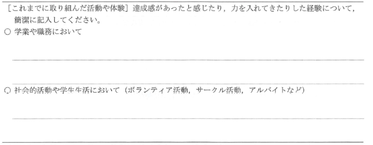 環境問題 できること 中学生